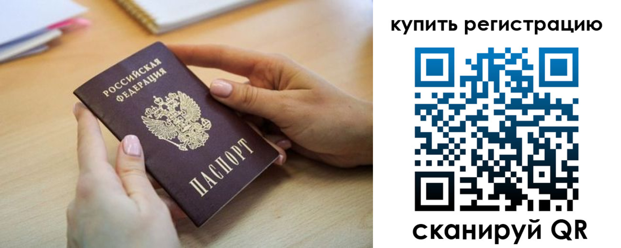 где прописаться в Туринске