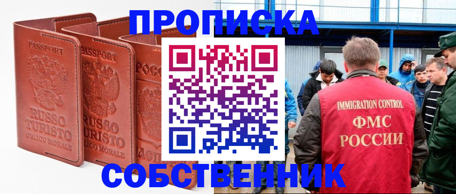 прописка поиск в Туринске