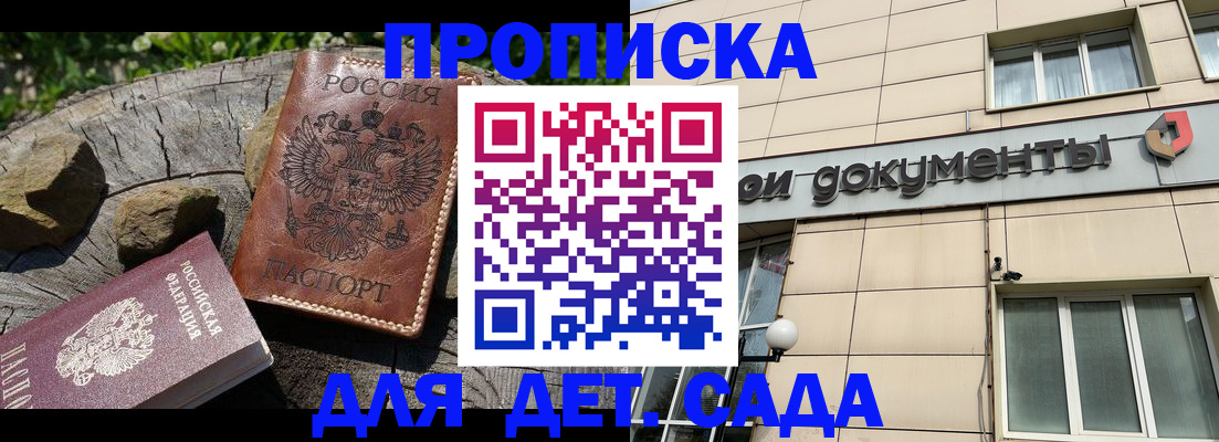 временная регистрация гарантия в Туринске