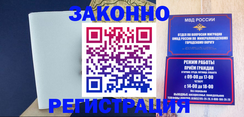 временная регистрация собственник в Туринске