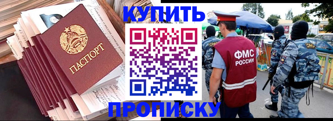 временная регистрация адрес в Туринске